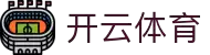 开云官网 - 直播体育资讯与首页入口